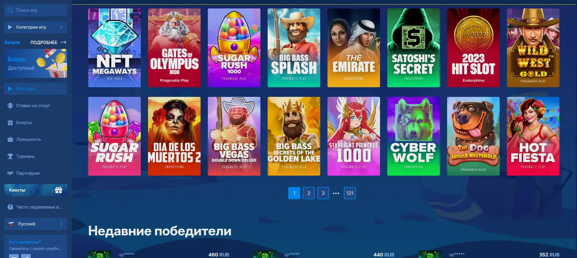 Игровой зал Вулкан 777 казино